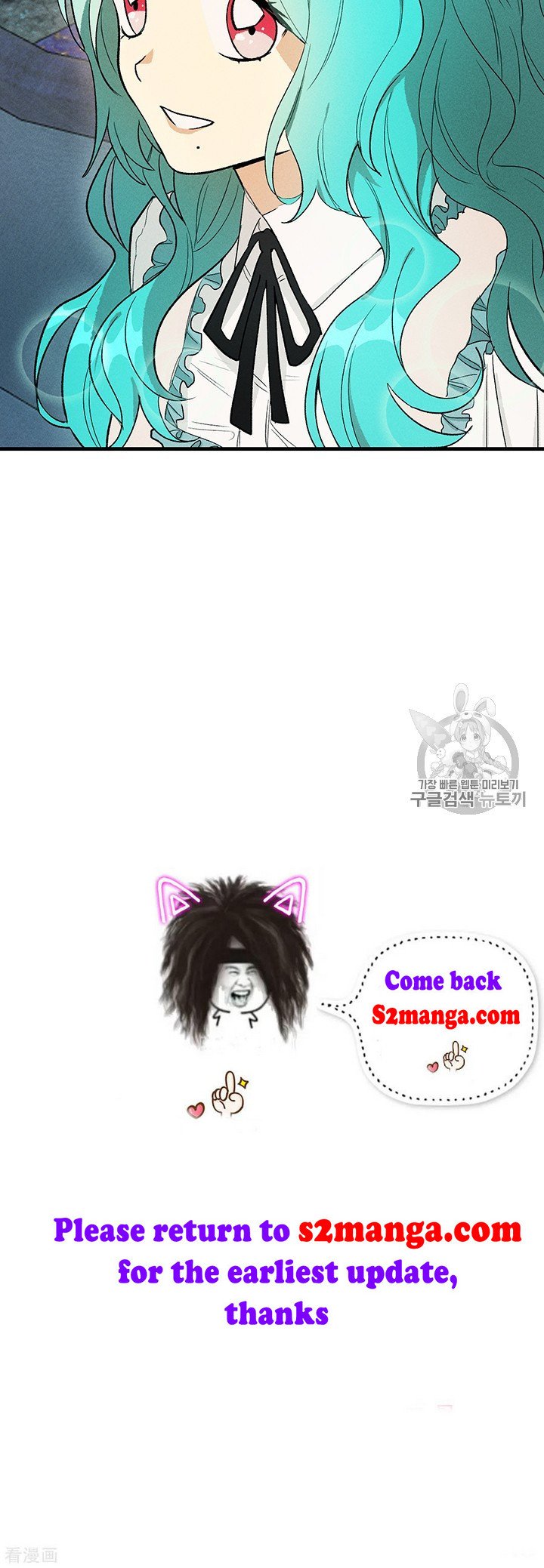 Royal Shop Of Young Lady Chapter 26 330 80