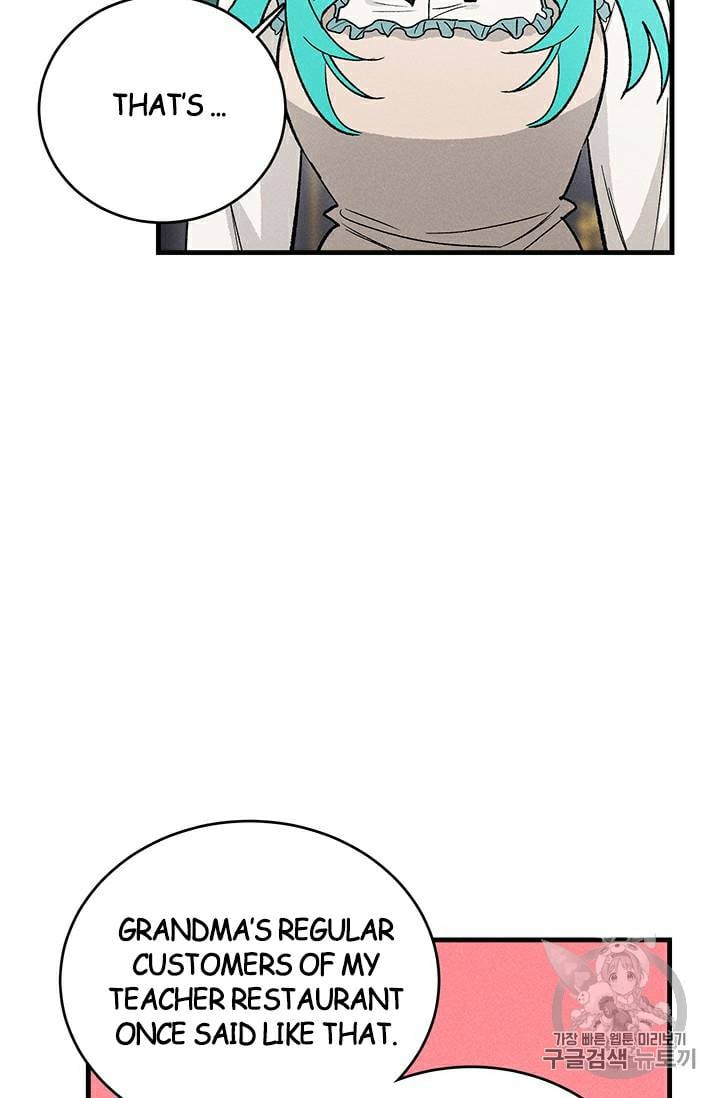 Royal Shop Of Young Lady Chapter 27 260 25