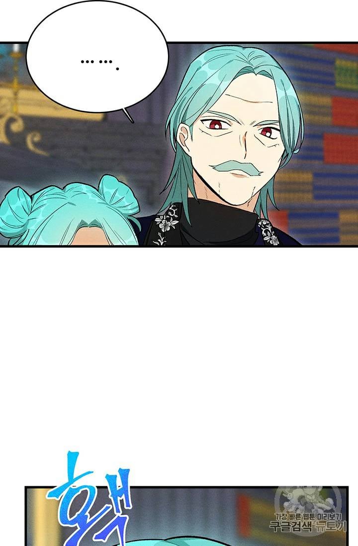 Royal Shop Of Young Lady Chapter 27 238 3