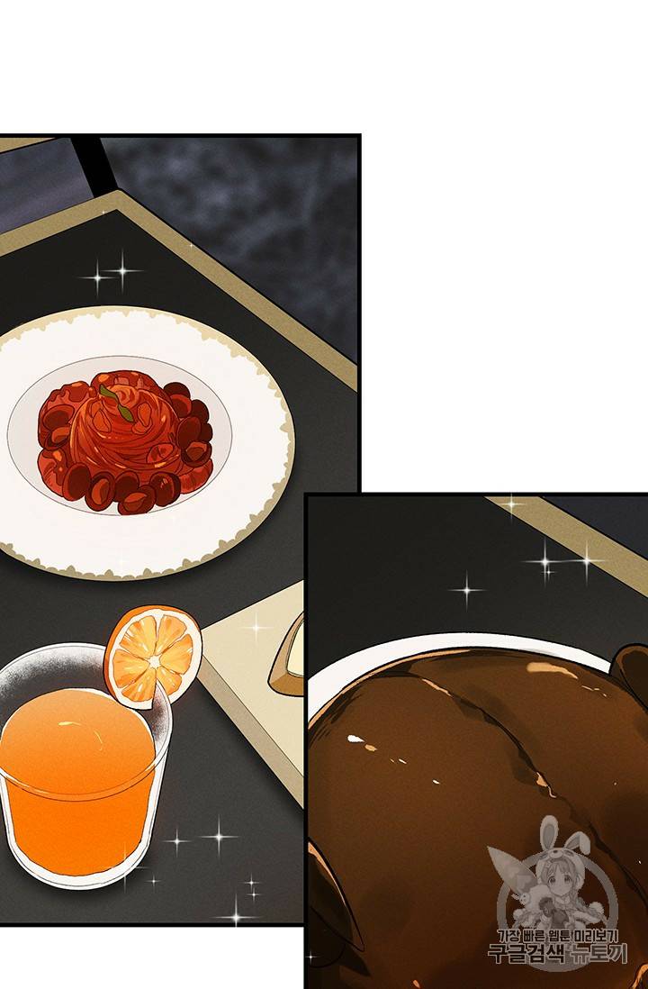 Royal Shop Of Young Lady Chapter 27 266 31