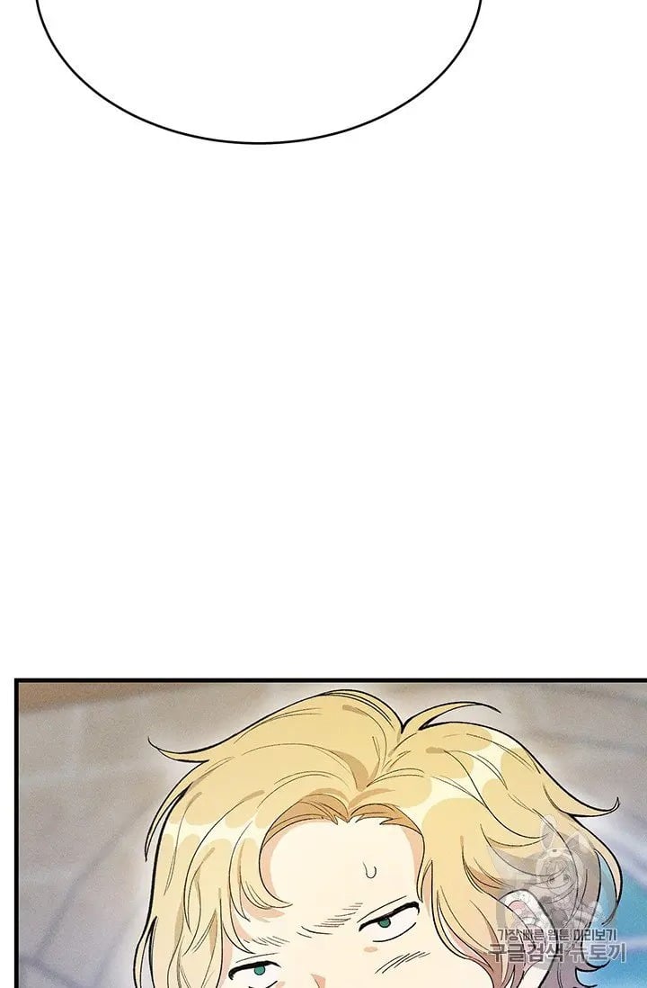 Royal Shop Of Young Lady Chapter 30 277 21