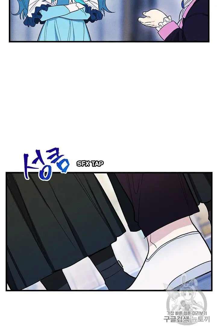 Royal Shop Of Young Lady Chapter 30 289 33