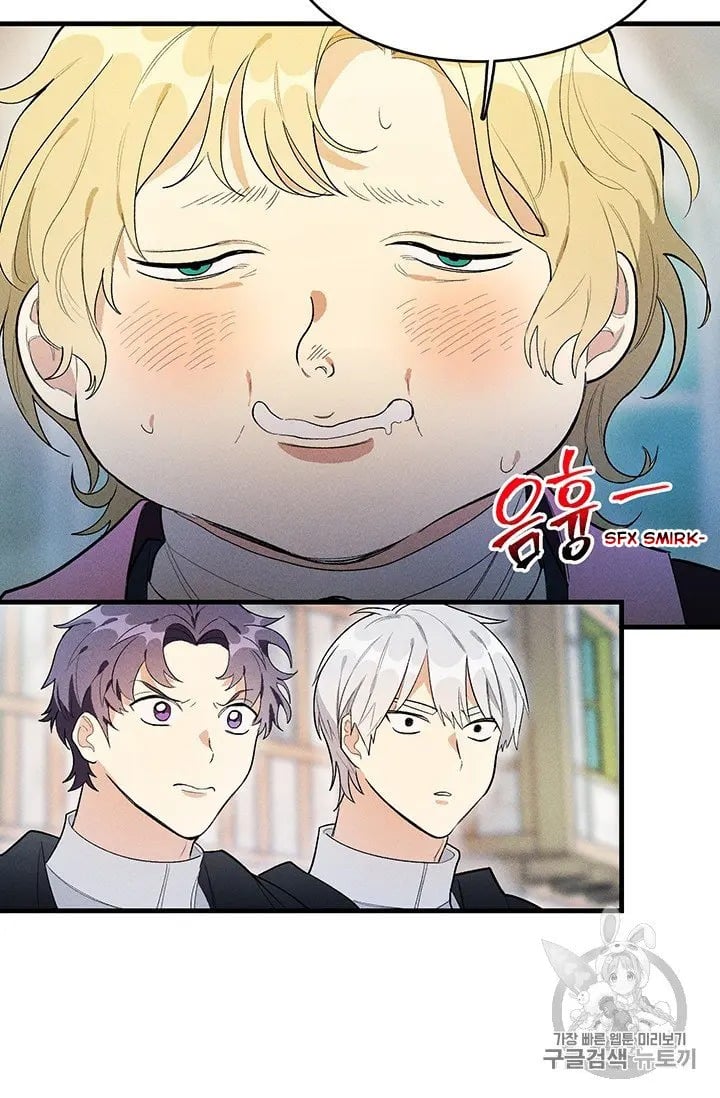 Royal Shop Of Young Lady Chapter 30 260 4