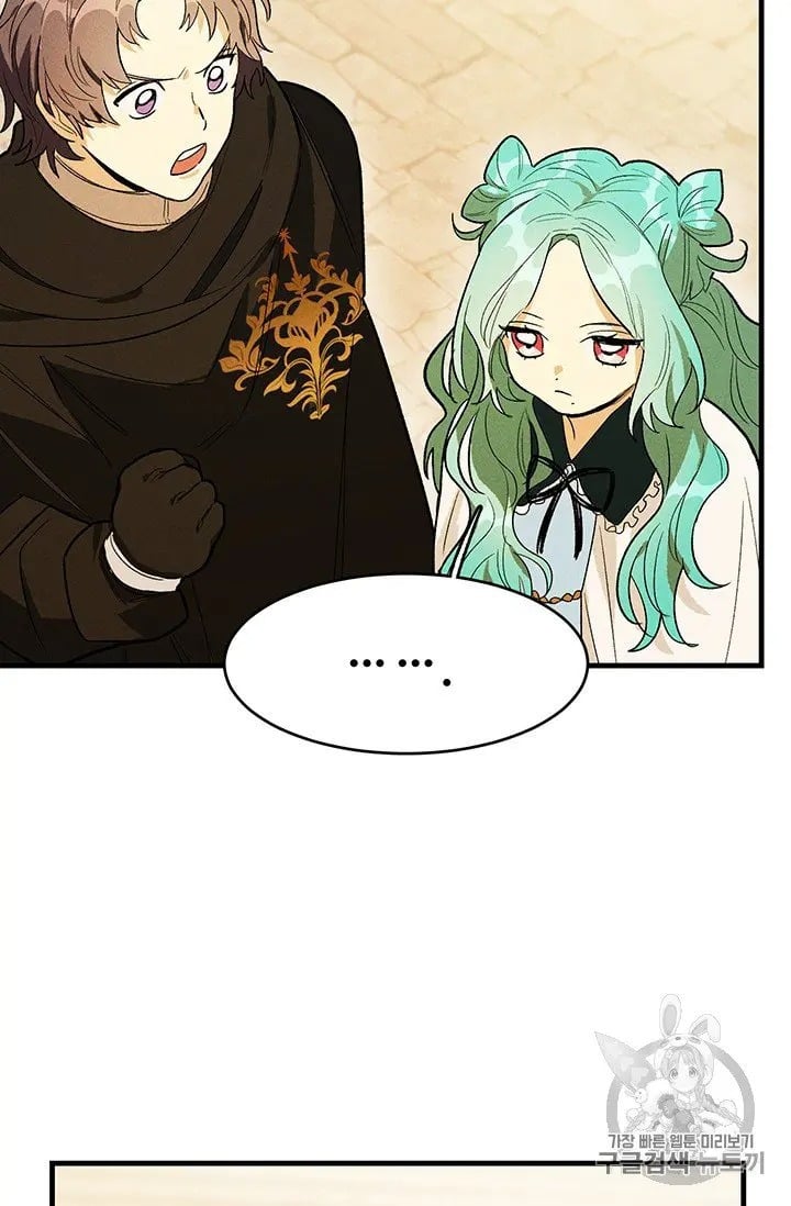 Royal Shop Of Young Lady Chapter 30 296 40