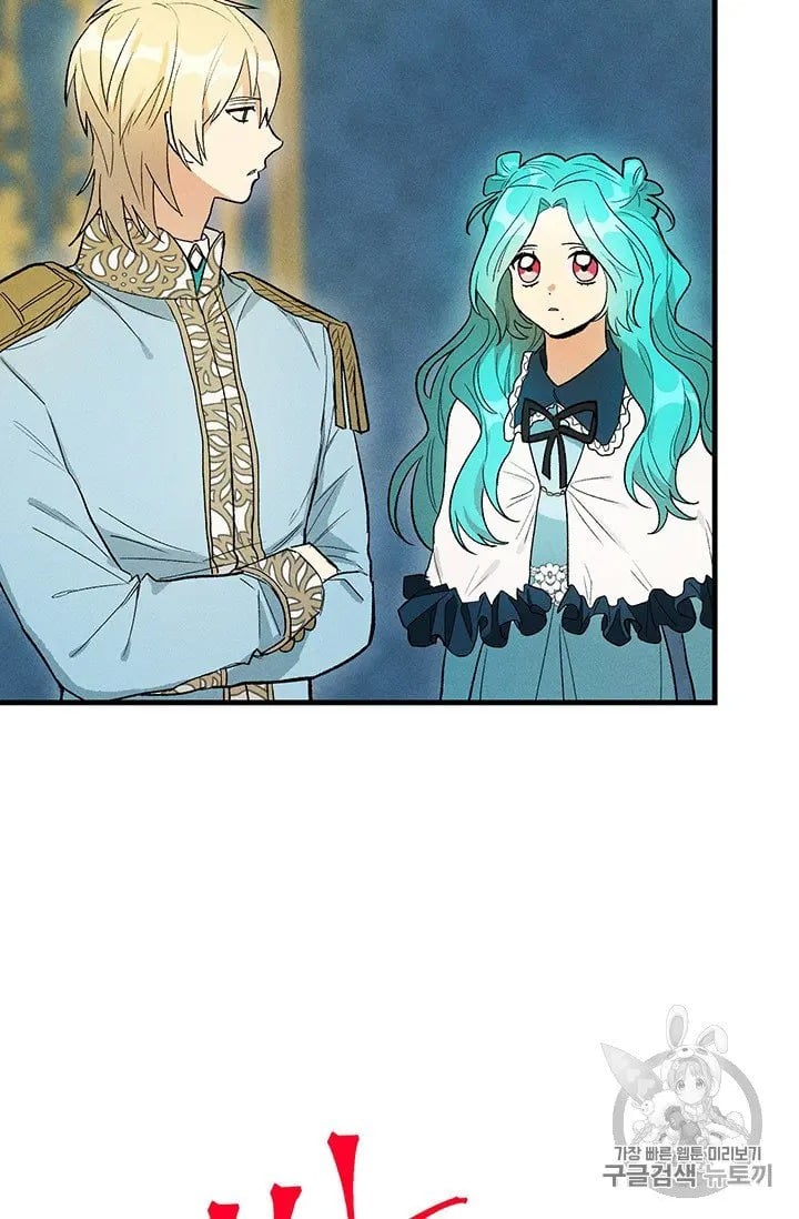 Royal Shop Of Young Lady Chapter 30 311 55