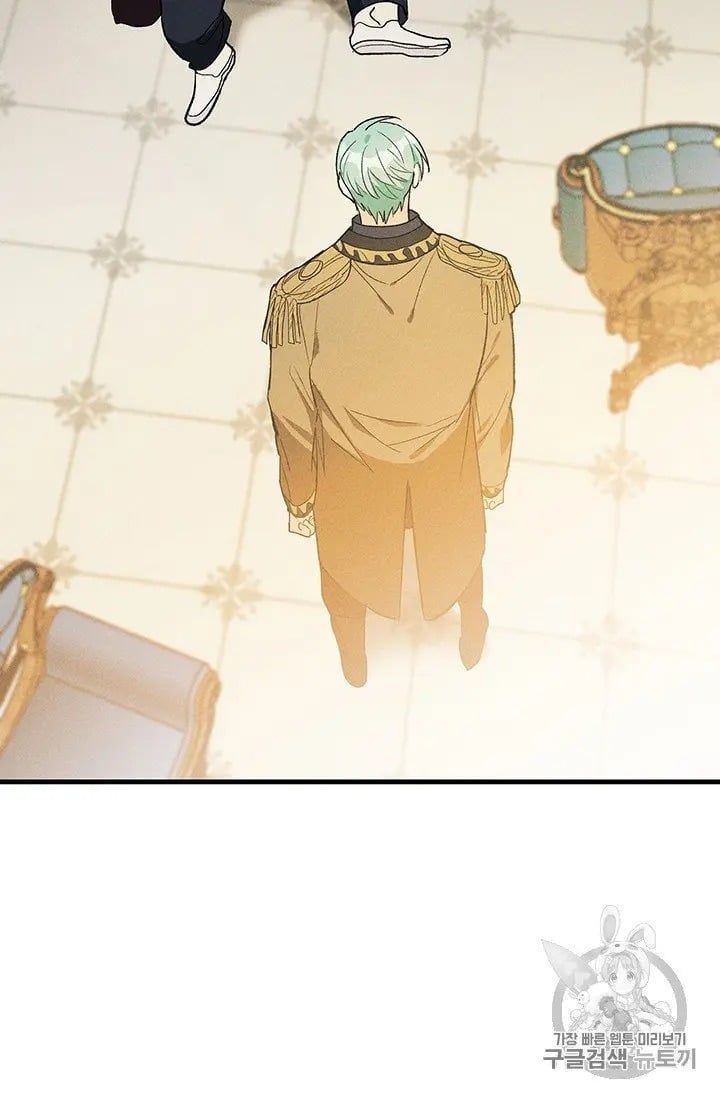 Royal Shop Of Young Lady Chapter 30 325 69