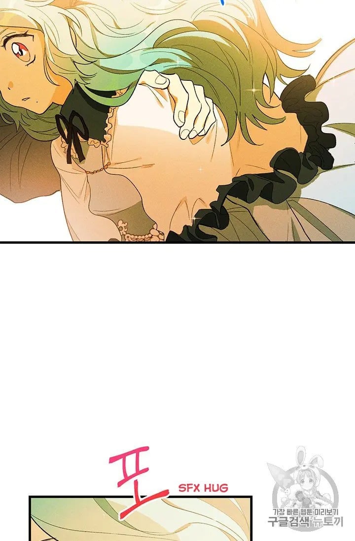 Royal Shop Of Young Lady Chapter 30 328 72
