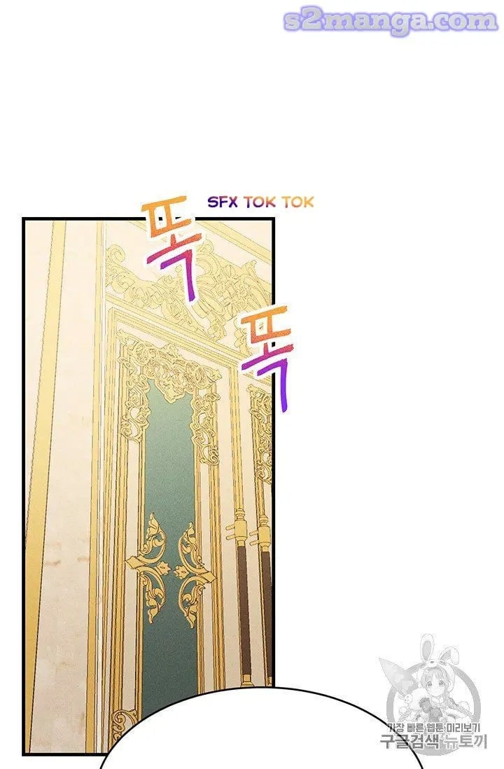 Royal Shop Of Young Lady Chapter 30 333 77