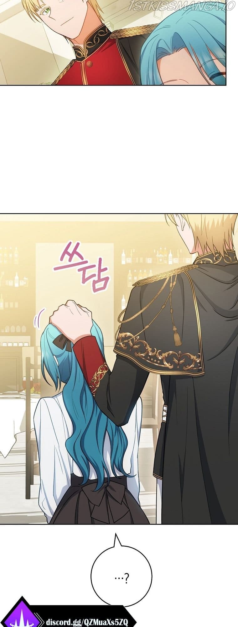 Royal Shop Of Young Lady Chapter 74 209 16