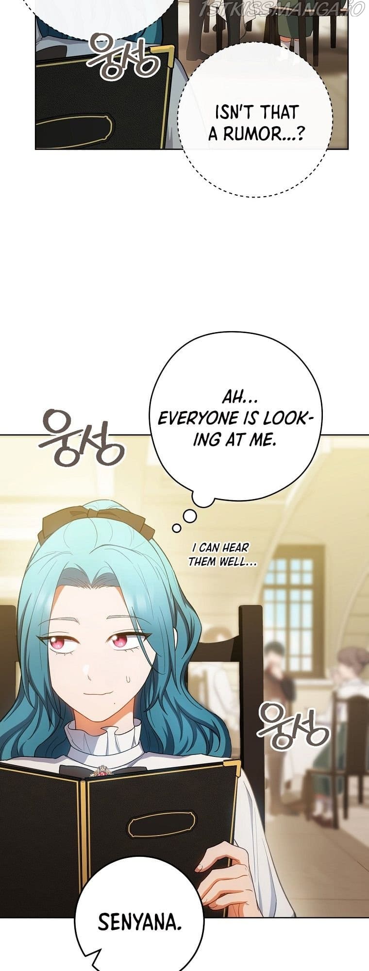 Royal Shop Of Young Lady Chapter 74 212 19