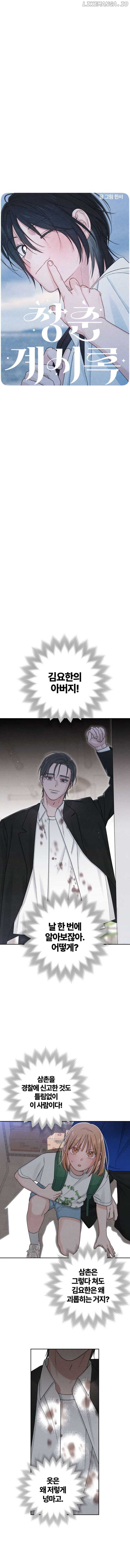 07