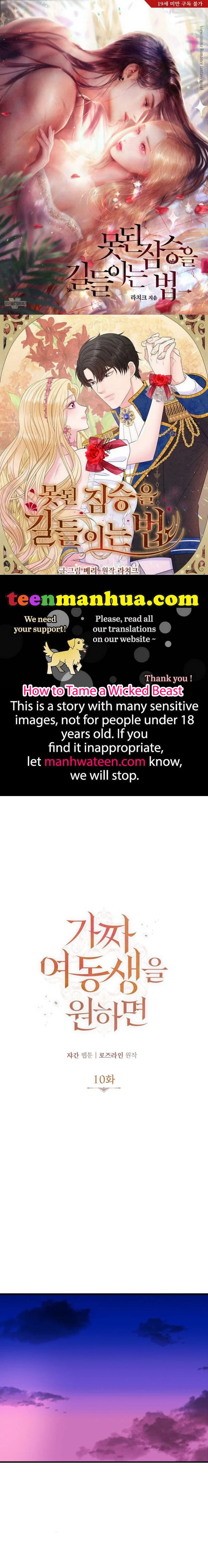 If You Want a Fake Sister Chapter 10 116 01
