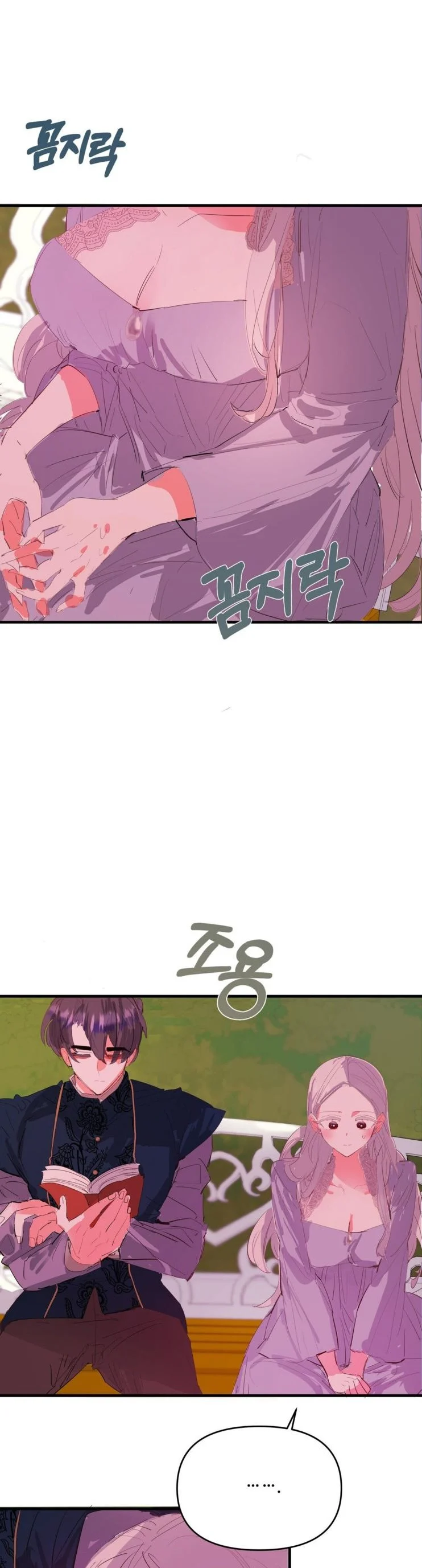 If You Want a Fake Sister Chapter 10 117 02