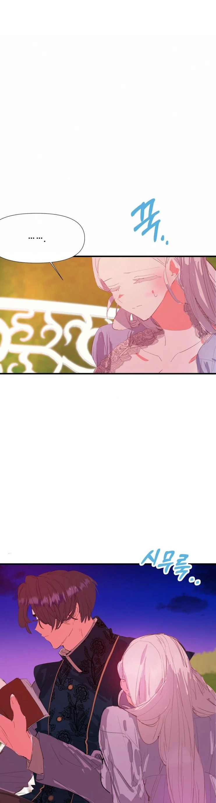 If You Want a Fake Sister Chapter 10 132 17
