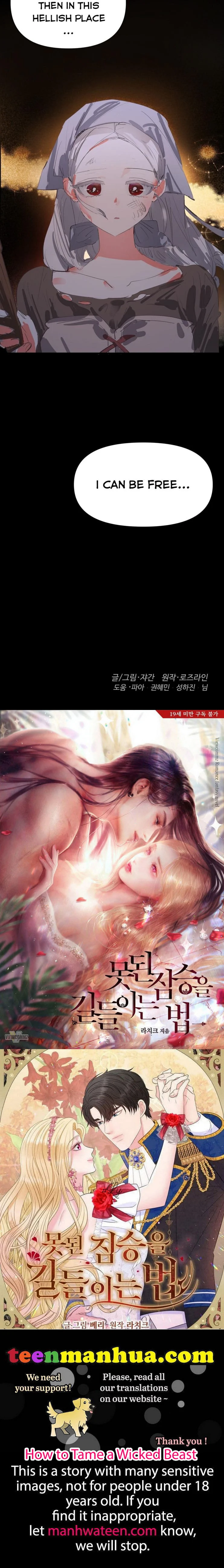 If You Want a Fake Sister Chapter 10 151 36