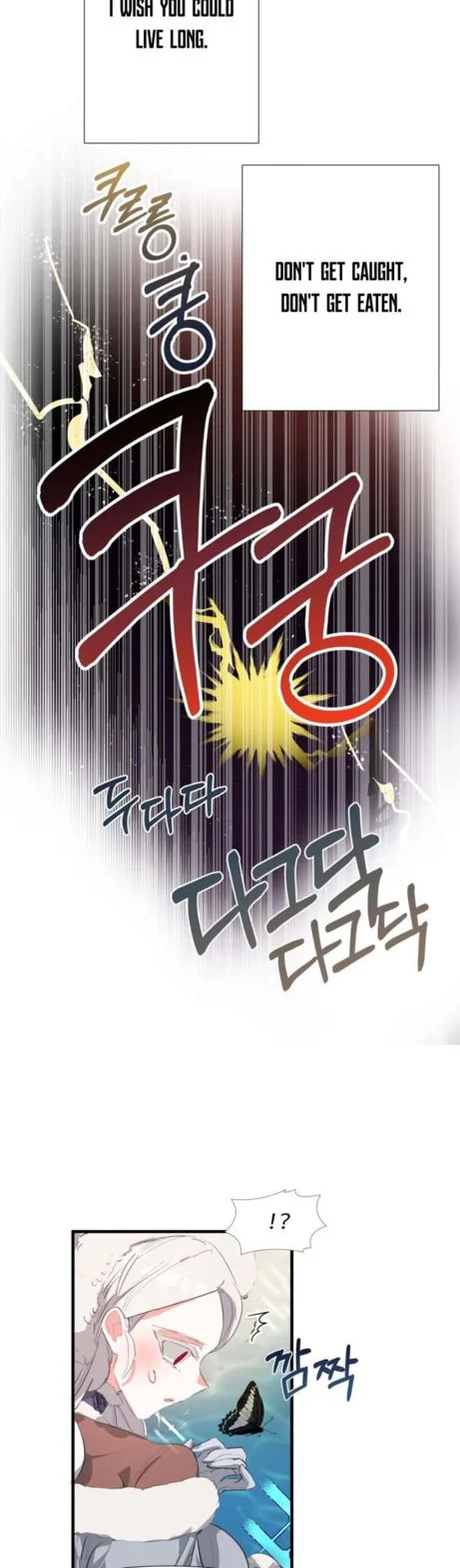 If You Want a Fake Sister Chapter 3 123 26