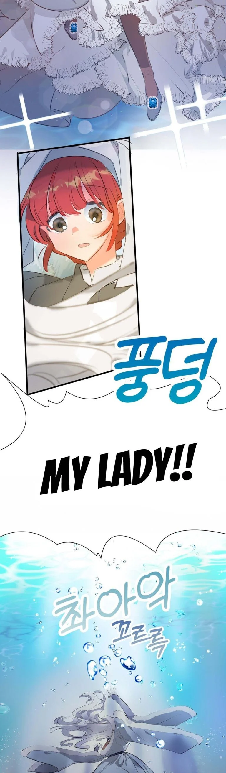 If You Want a Fake Sister Chapter 3 125 28