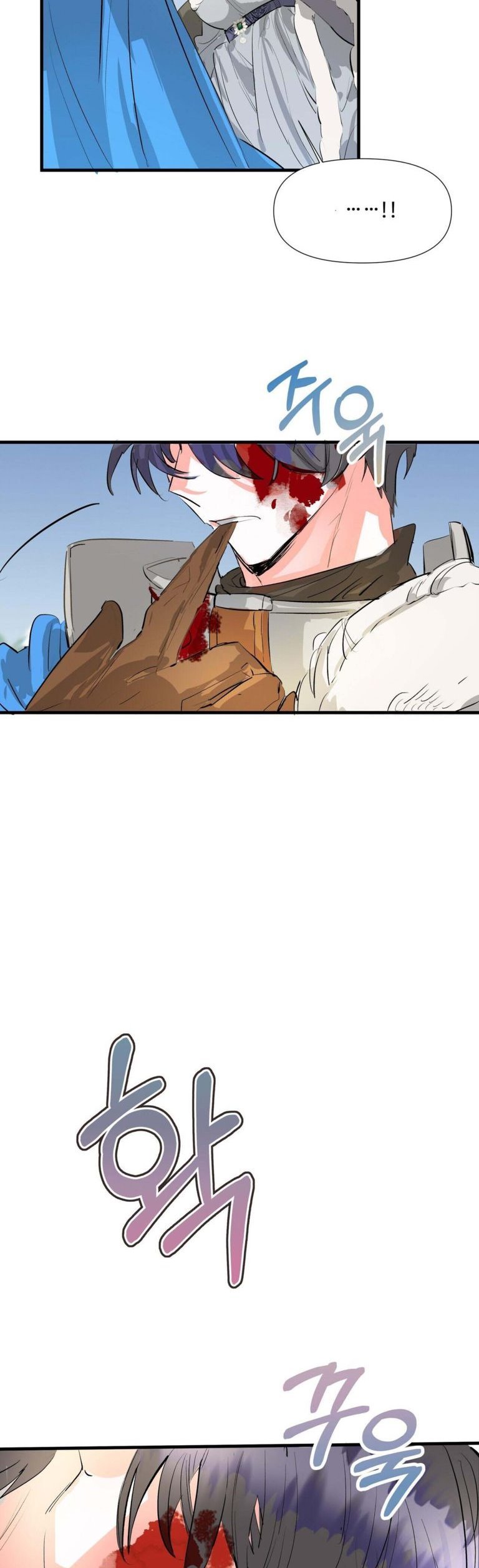 If You Want a Fake Sister Chapter 4 116 10