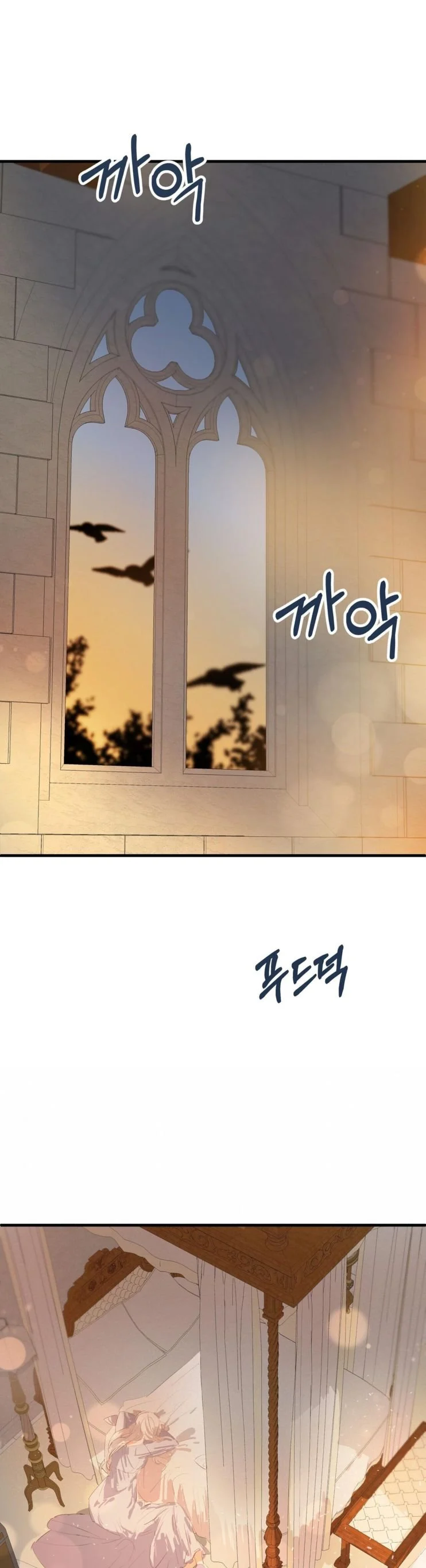If You Want a Fake Sister Chapter 9 128 16