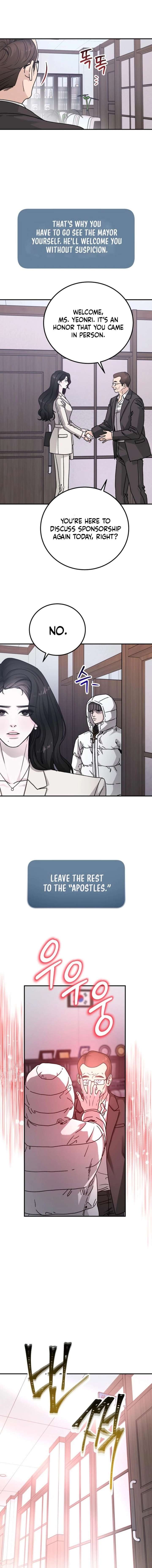ch 103 5