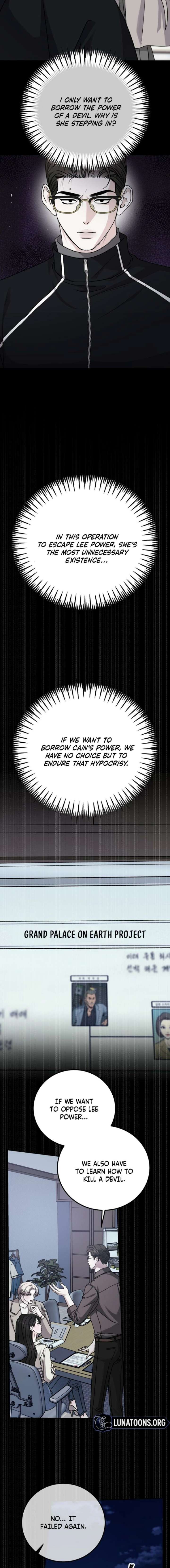 ch 109 12