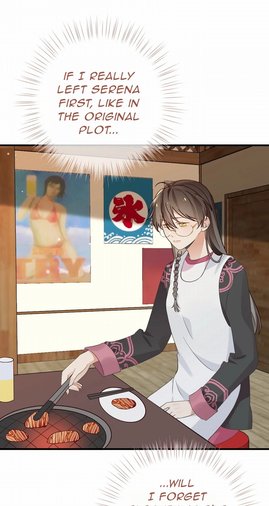 Perfect Heroine Wants to Possess Me Chapter 107 186 08