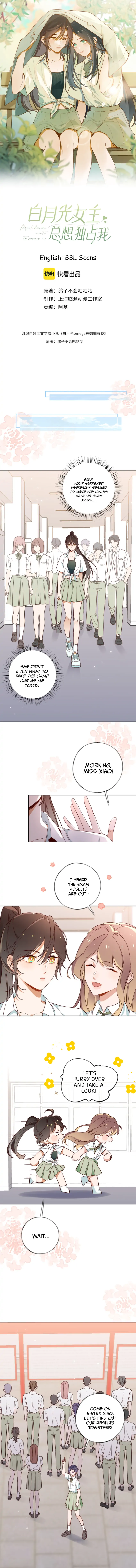 Perfect Heroine Wants to Possess Me Chapter 7 42 002