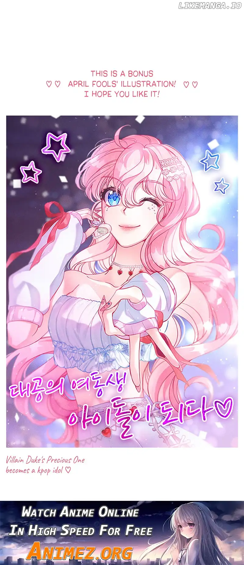 The Precious Sister of The Villainous Grand Duke Chapter 127 363 89