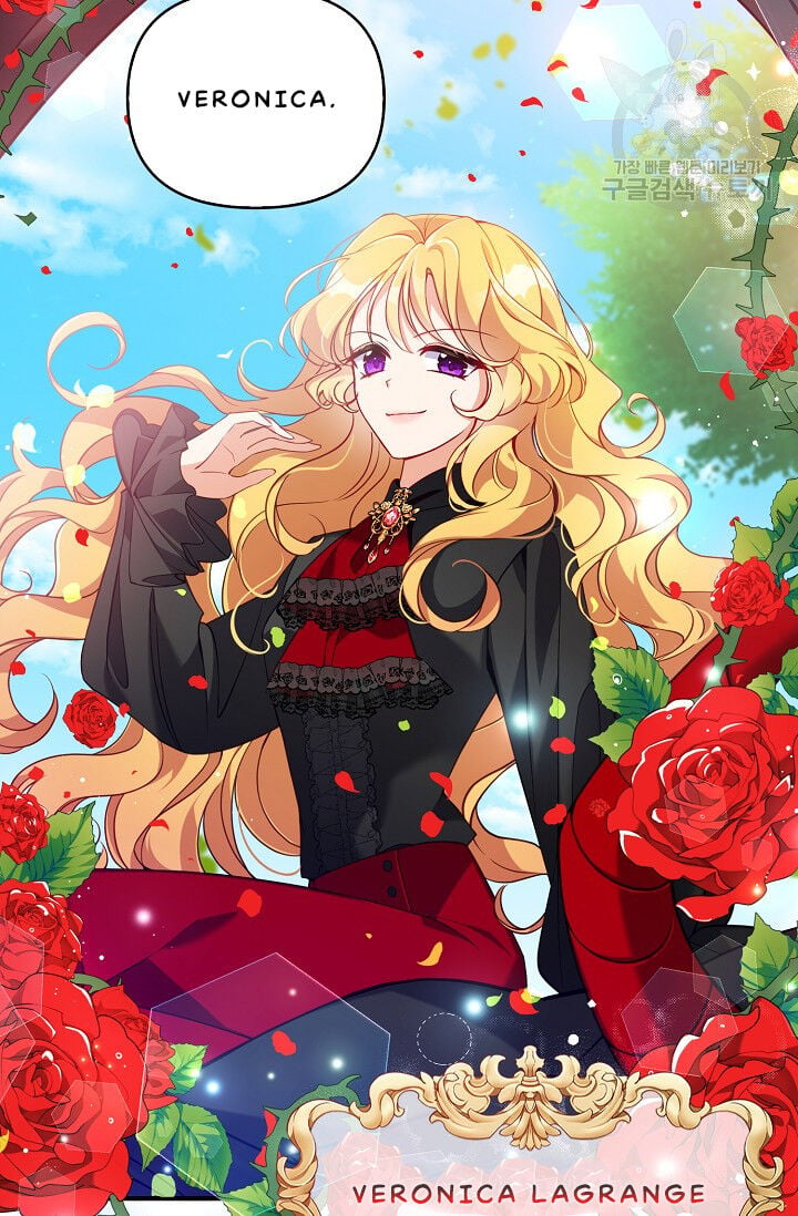 The Precious Sister of The Villainous Grand Duke Chapter 24 273 17