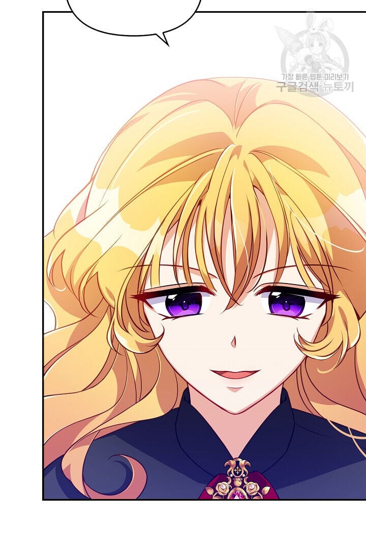 The Precious Sister of The Villainous Grand Duke Chapter 24 280 24