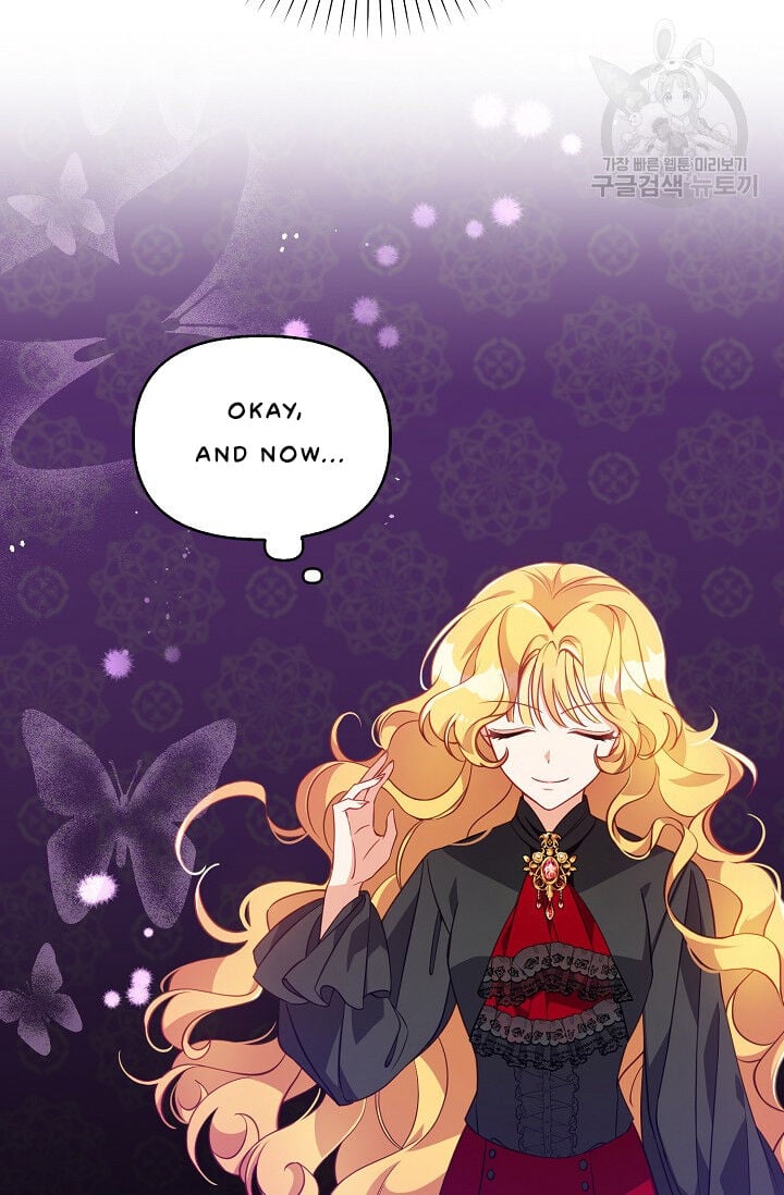 The Precious Sister of The Villainous Grand Duke Chapter 24 292 36