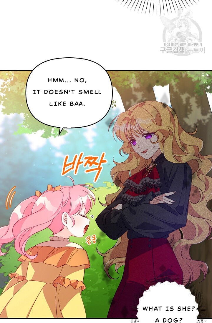 The Precious Sister of The Villainous Grand Duke Chapter 24 298 42