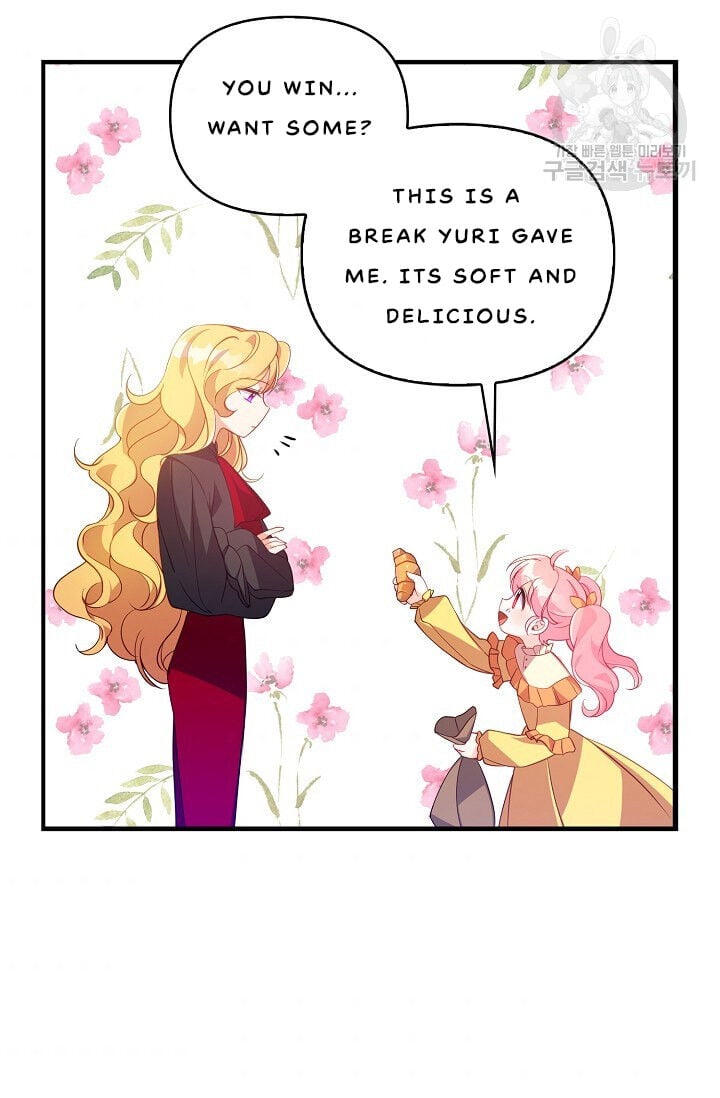 The Precious Sister of The Villainous Grand Duke Chapter 24 306 50