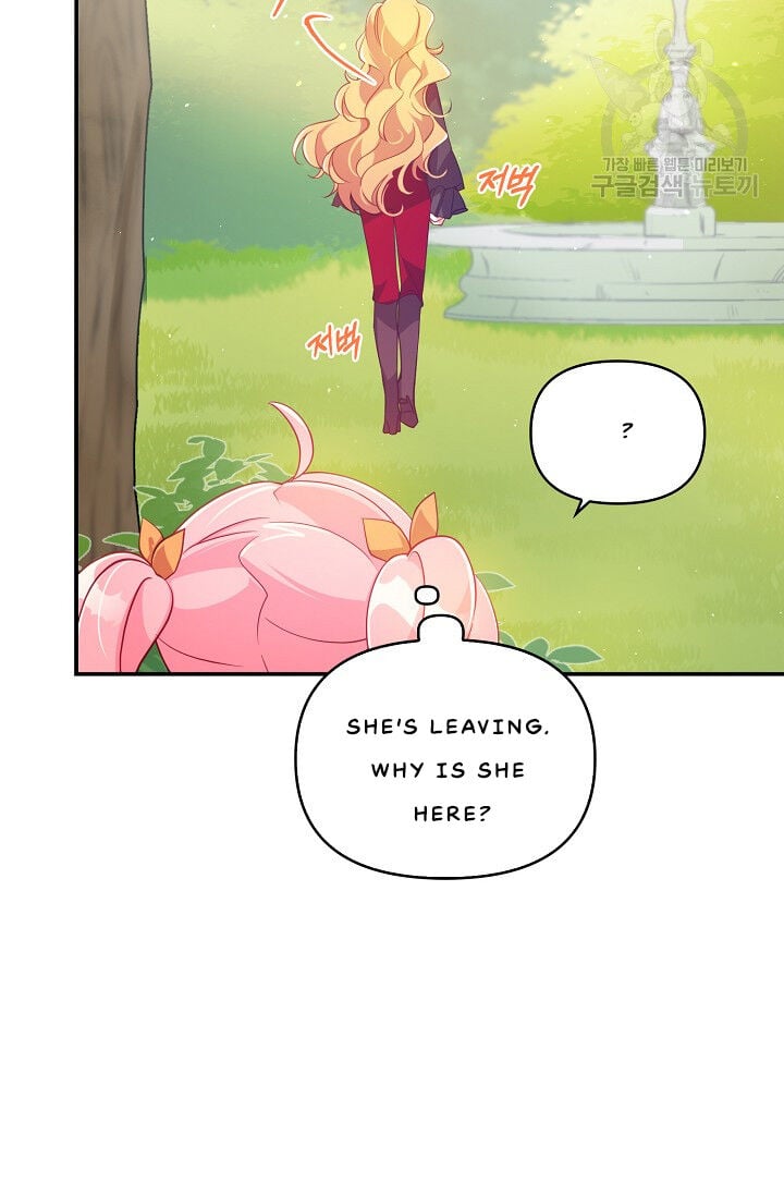 The Precious Sister of The Villainous Grand Duke Chapter 24 312 56