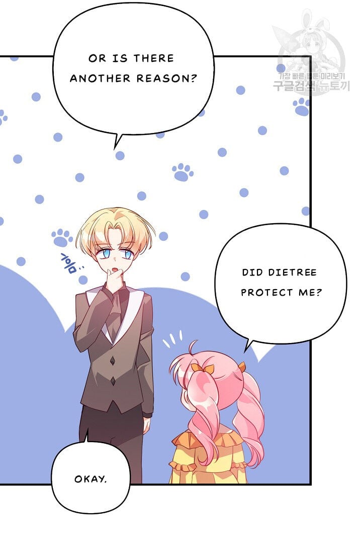 The Precious Sister of The Villainous Grand Duke Chapter 24 265 9