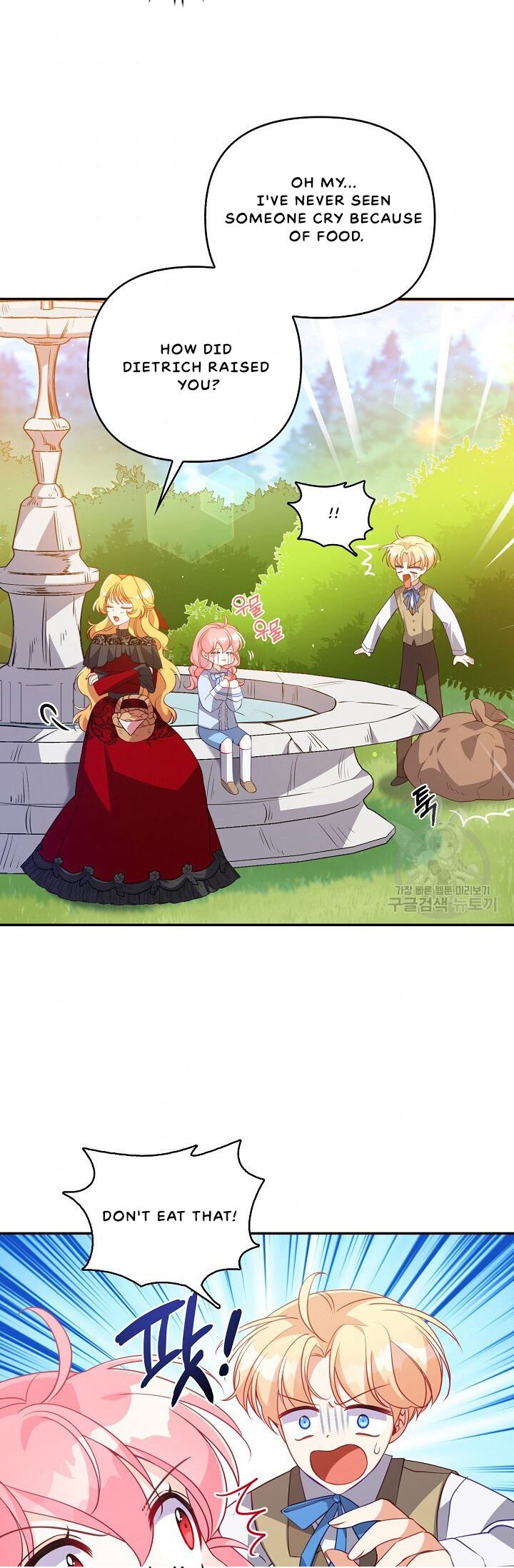 The Precious Sister of The Villainous Grand Duke Chapter 25 110 7