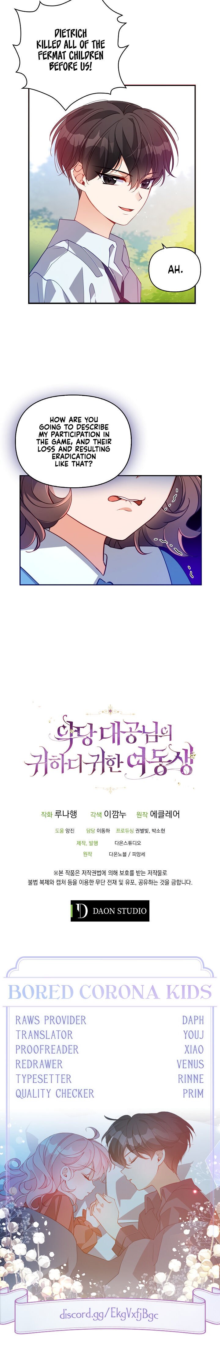 The Precious Sister of The Villainous Grand Duke Chapter 36 107 25