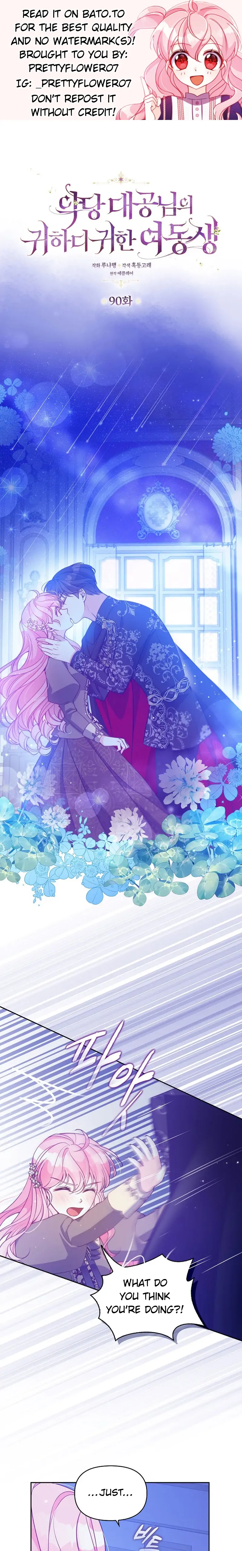 The Precious Sister of The Villainous Grand Duke Chapter 90 77 0