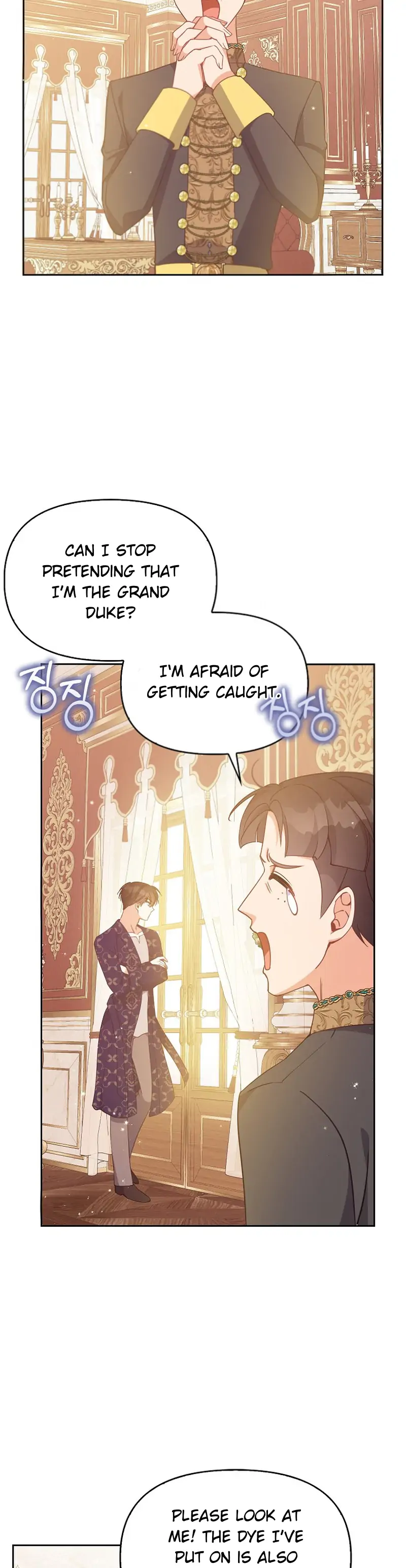 The Precious Sister of The Villainous Grand Duke Chapter 96 100 17