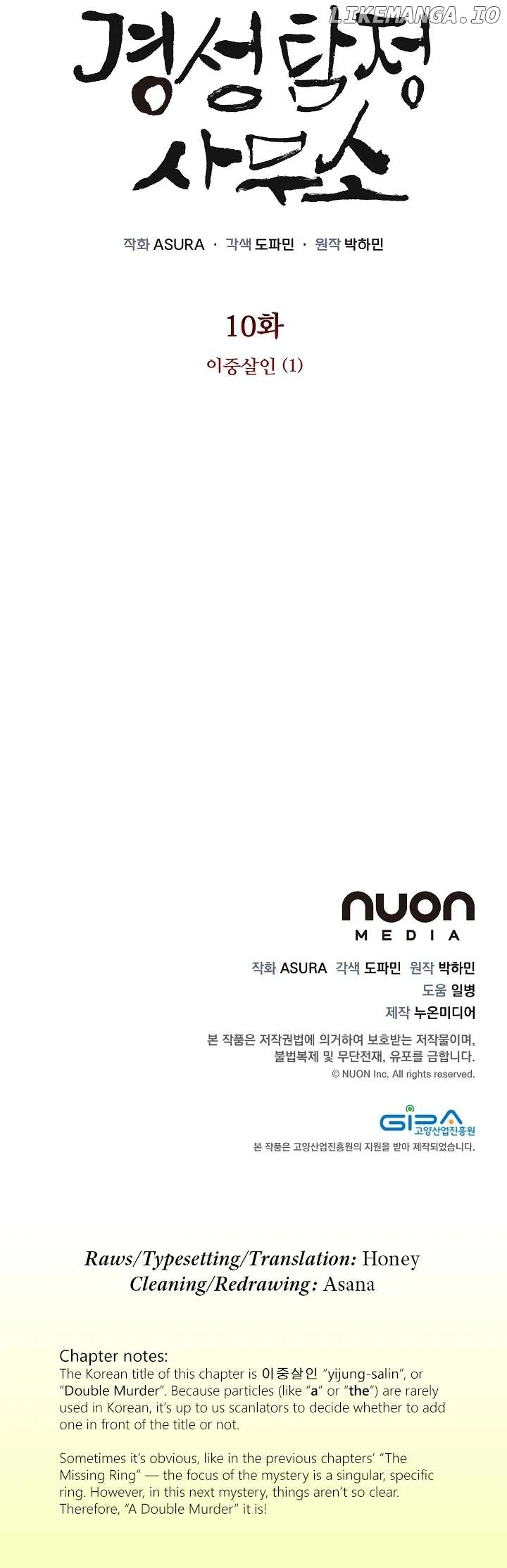 Gyeongseong Detective Agency Chapter 10 143 34