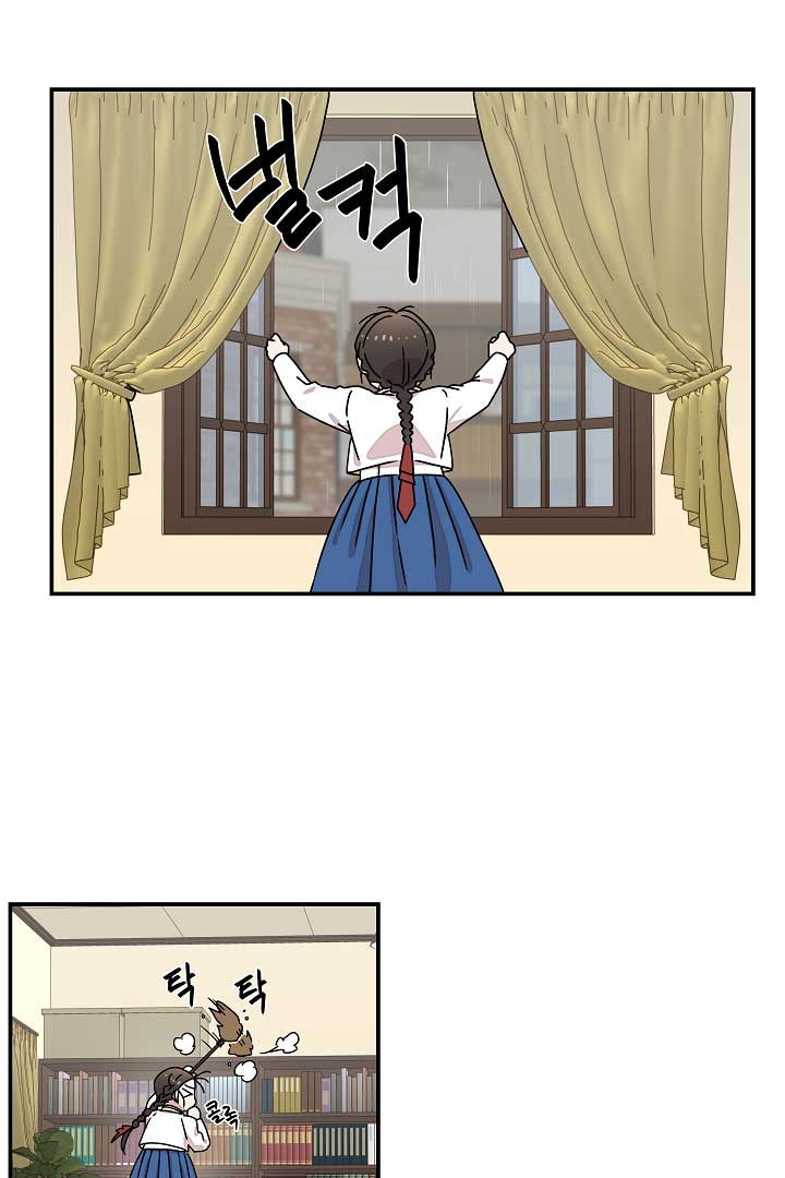 Gyeongseong Detective Agency Chapter 11 277 06