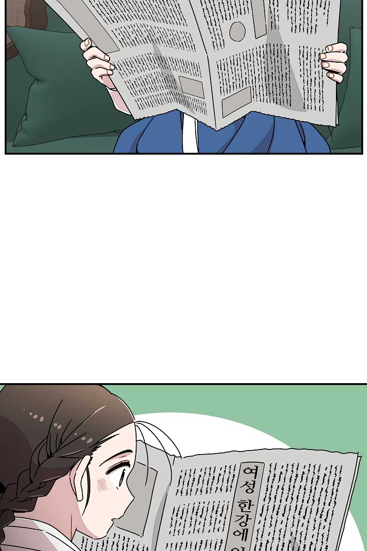 Gyeongseong Detective Agency Chapter 11 286 15