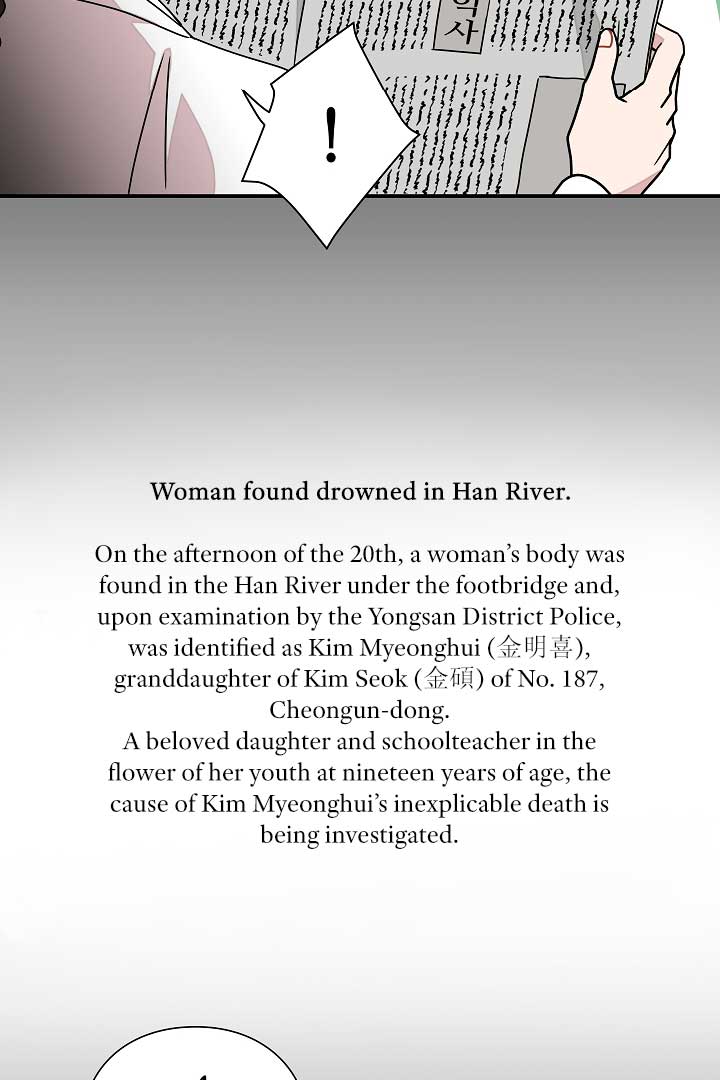 Gyeongseong Detective Agency Chapter 11 287 16
