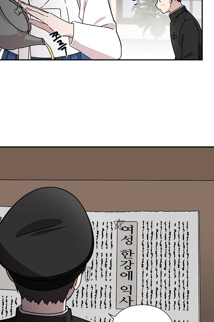 Gyeongseong Detective Agency Chapter 11 297 26
