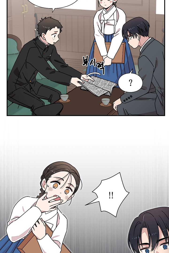 Gyeongseong Detective Agency Chapter 11 338 67