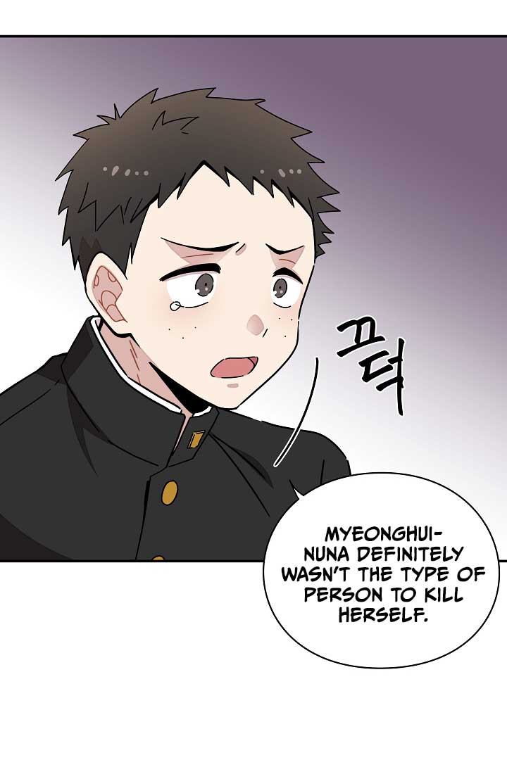 Gyeongseong Detective Agency Chapter 11 347 76