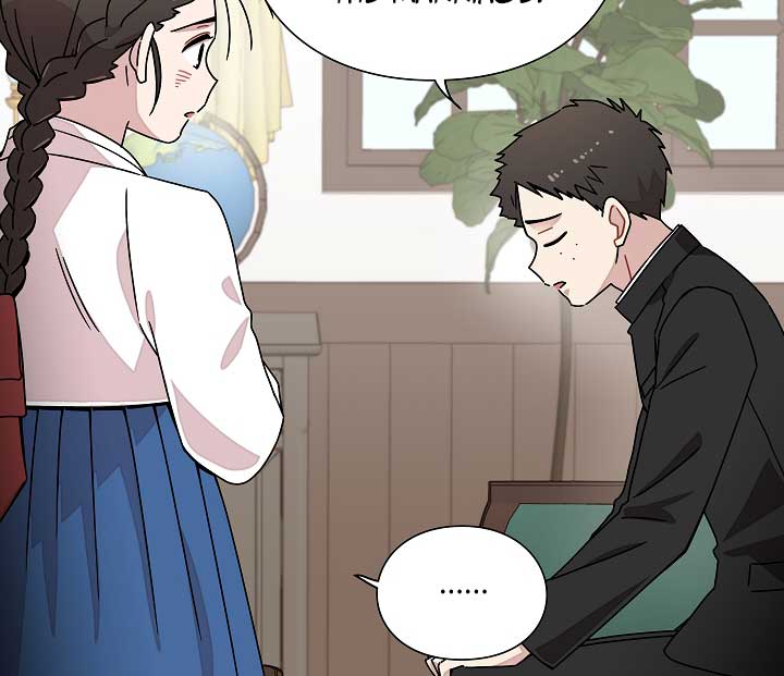 Gyeongseong Detective Agency Chapter 12 266 10