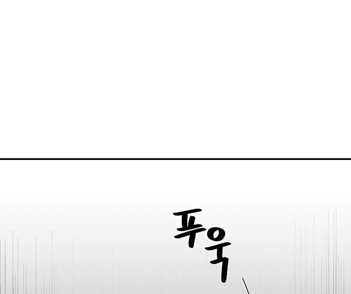 Gyeongseong Detective Agency Chapter 12 304 48