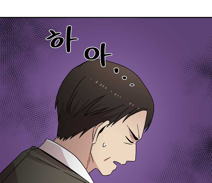 Gyeongseong Detective Agency Chapter 12 314 58