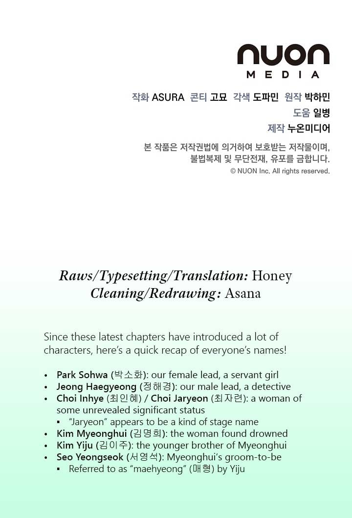 Gyeongseong Detective Agency Chapter 12 339 83